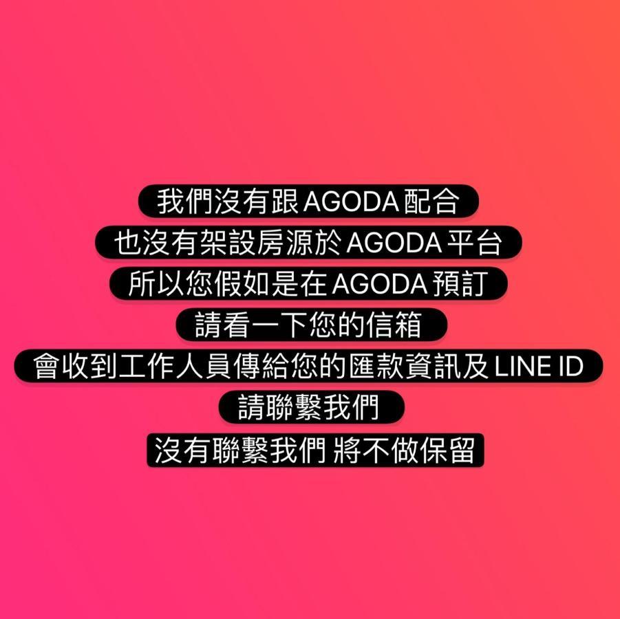 Fengjia Gift Box Homestay ไถจง ภายนอก รูปภาพ